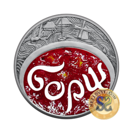 Coin Ukraine 2023 #11 ‘Ukrainian Borshch’