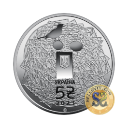 Coin Ukraine 2023 #15 ‘The Ukrainian Language’
