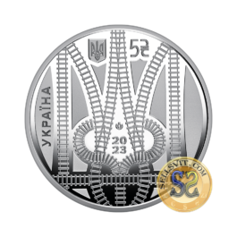 Coin Ukraine 2023 #18 The Country of Superheroes. We Thank Our Railway Workers!