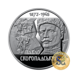 Coin Ukraine 2023 #04 Pavlo Skoropadskyi