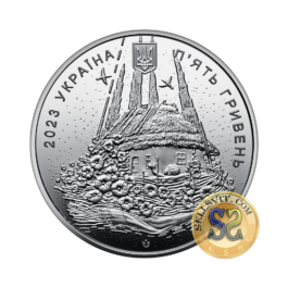 Coin Ukraine 2023 #05 ‘Born in Ukraine’