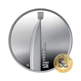Coin Ukraine 2023 #07 ‘The Courage To Be. UA’