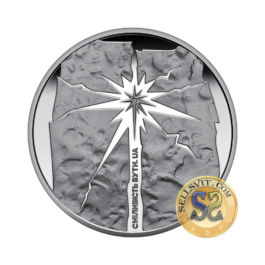 Coin Ukraine 2023 #07 ‘The Courage To Be. UA’