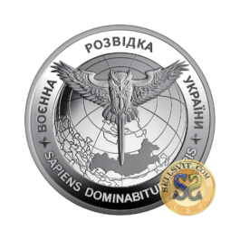 Coin Ukraine 2023 #08 ‘Ukraine’s Military Intelligence’