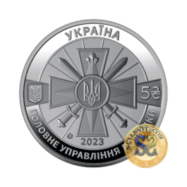 Coin Ukraine 2023 #08 ‘Ukraine’s Military Intelligence’