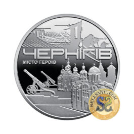 Medal Ukraine 2023 #m3 ‘Chernihiv – City of Heroes’