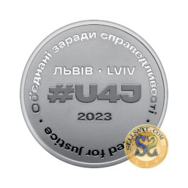 Medal Ukraine 2023 #m6 ‘United for Justice’