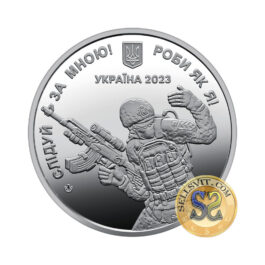 Medal Ukraine 2023 #m7 ‘The Sergeant Corps’