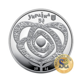 Coin Ukraine 2024 #02 Love