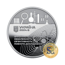 Medal Ukraine 2024 #m1 ‘110 Years Since the Establishment of the Odesa Scientific Research Institute of Forensic Investigation’