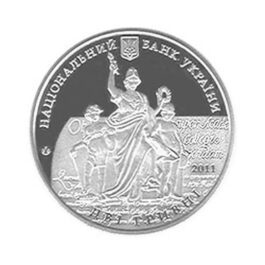Coin Ukraine 2011 #01 350 Years of the Ivan Franko National University of Lviv