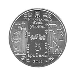 Coin Ukraine 2011 #02 Smith