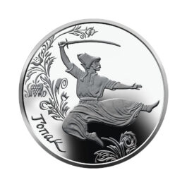 Coin Ukraine 2011 #08 Hopak
