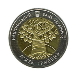 Coin Ukraine 2011 #11 International Year of Forests
