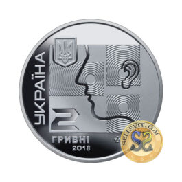 Coin Ukraine 2018 #25 Oleksii Kolomiichenko