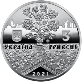 Coin Ukraine 2021 #04 The Reshetylivka Carpet-Making Style