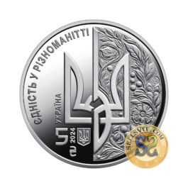 Coin Ukraine 2024 #06 Europe Day