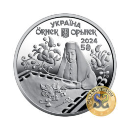 Coin Ukraine 2024 #07 Ornek. A Crimean Tatar Ornament