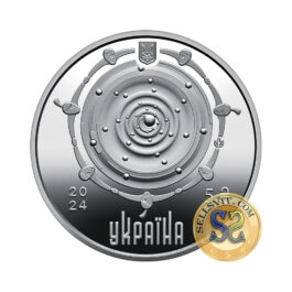 Coin Ukraine 2024 #09 A Drop of Life