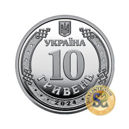 Coin Ukraine 2024 #14 The Communications and Cybersecurity Branch of Ukraine’s Armed Forces