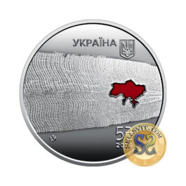 Coin Ukraine 2024 #13 The Country of Superheroes. We Thank Our Medical Workers!