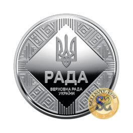 Coin Ukraine 2024 #16 Parliamentary Democracy