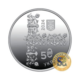 Coin Ukraine 2024 #17 The Undisputed