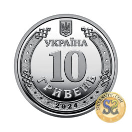 Coin Ukraine 2024 #18 The Logistics Branch of Ukraine’s Armed Forces
