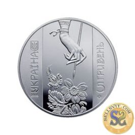Coin Ukraine 2016 #07 PETRYKIVKA PAINTING
