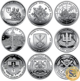 Coin Ukraine 2022 – 2024 SET Serie Armed Forces of Ukraine 9 pcs (in capsules)