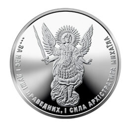 Coin Ukraine 2017 #b1 Bullion coin