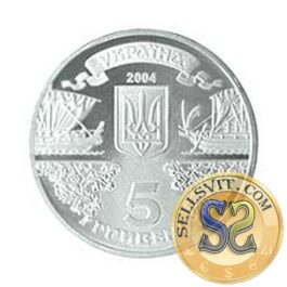 Coin Ukraine 2004 #04 2500 Years to Balaklava