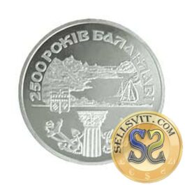 Coin Ukraine 2004 #04 2500 Years to Balaklava
