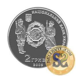 Coin Ukraine 2009 #06 Symon Petliura