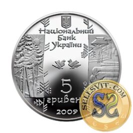 Coin Ukraine 2009 #10 Bokorash
