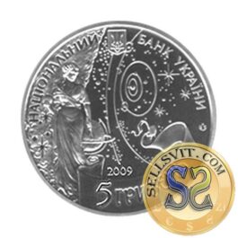 Coin Ukraine 2009 #15 International Year of Astronomy