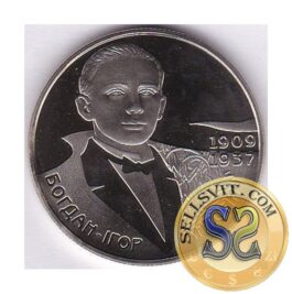Coin Ukraine 2009 #16 Bohdan-Ihor Antonych