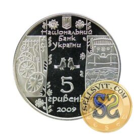 Coin Ukraine 2009 #19 Cartwright
