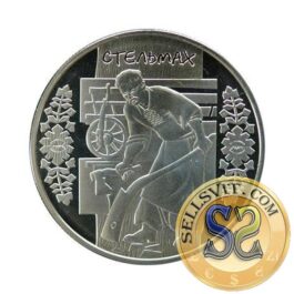 Coin Ukraine 2009 #19 Cartwright
