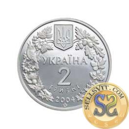 Coin Ukraine 2004 #03 Azov Dolphin