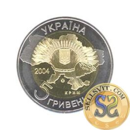 Coin Ukraine 2004 #07 50 Years of Annexation of the Crimea to Ukraine