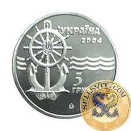 Coin Ukraine 2004 #23 Icebreaker `Captain Belousov`