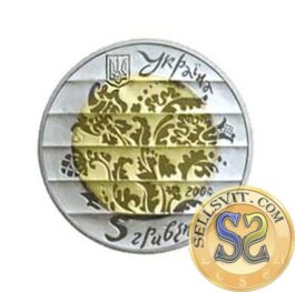Coin Ukraine 2004 #24 Lyre