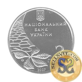 Coin Ukraine 2007 #09 Oleh Olzhych