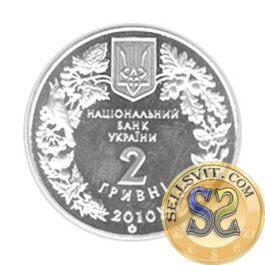 Coin Ukraine 2010 #05 Stipa Ucrainica