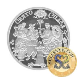 Coin Ukraine 2010 #09 SPAS