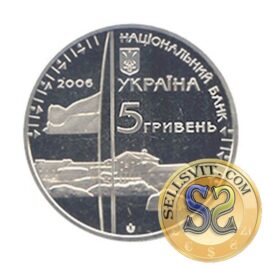 Coin Ukraine 2006 #01 10 Years of the Antarctic Station Academician Vernadskyi