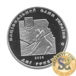 Coin Ukraine 2006 #13 Ivan Franko